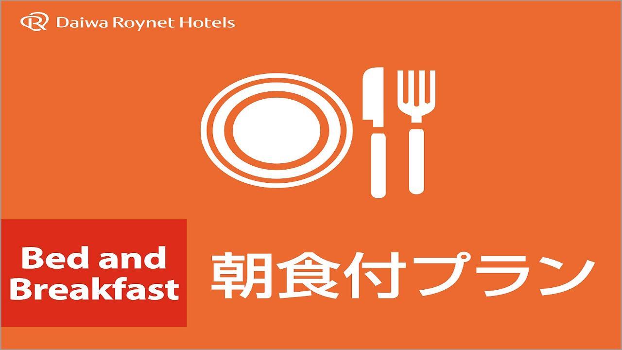 Del Style Osaka Shin Umeda By Daiwa Roynet Hotel Buitenkant foto